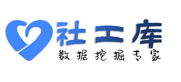 黑盒社工库查女友开房记录